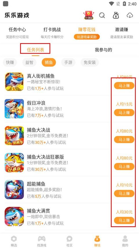 乐乐游戏2023最新版官方安卓下载-乐乐游戏app安装免费正版手机版v3.6.0.1