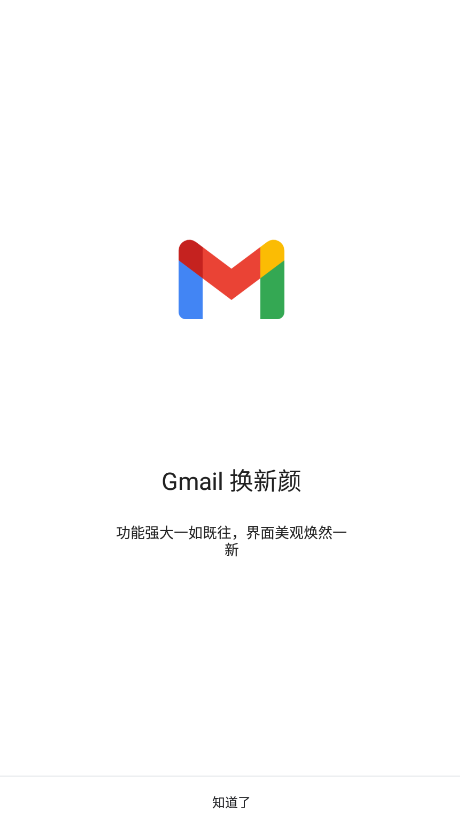 Gmail