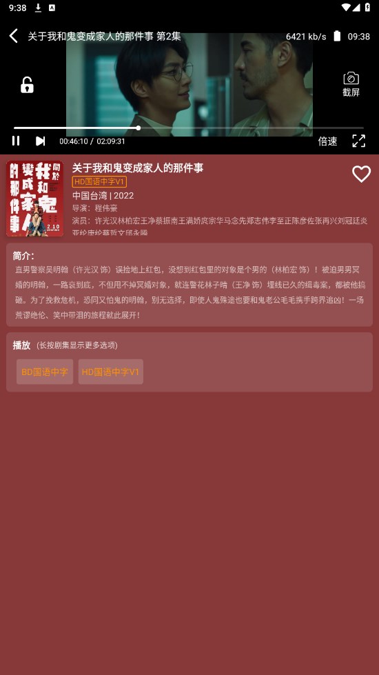 影视森林2.4.0版本2