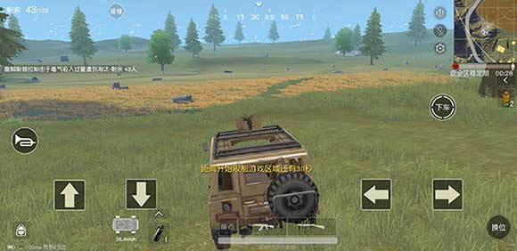 BETA PUBG MOBILE LITE（绝地求生轻量版）2