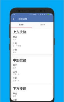 地铁逃生白开水5.1国体直装截图1