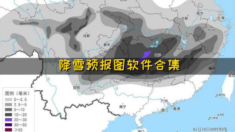 降雪预报图