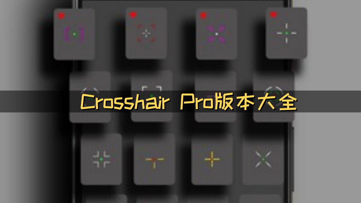 Crosshair Pro