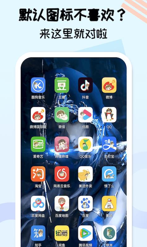 图标精灵1