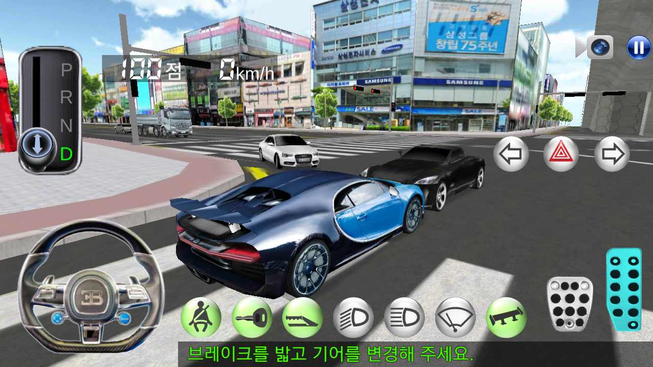 3D驾驶课联机版3