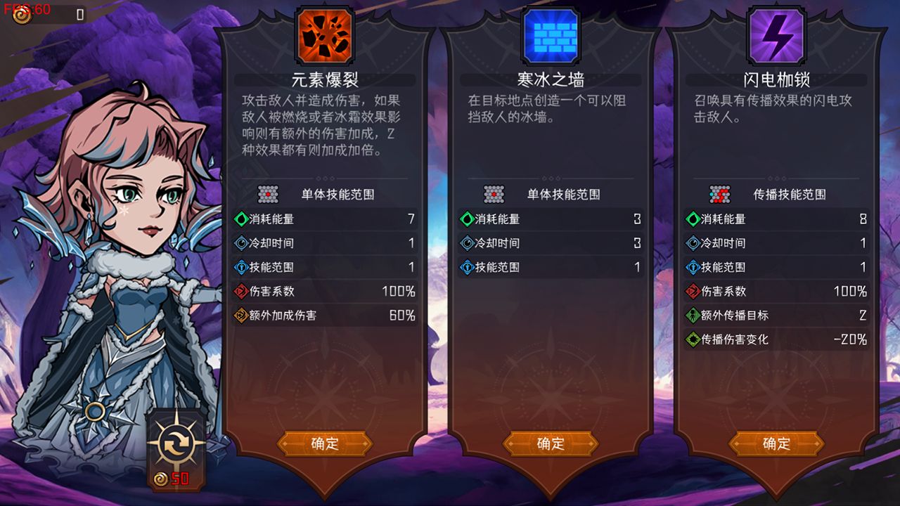 冒险寻宝然后打败魔王4