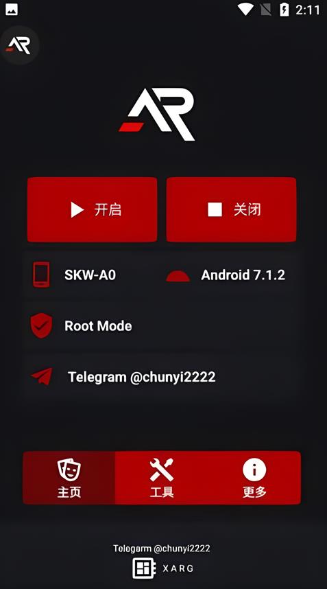 xargx32框架3.0截图1