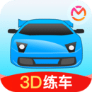 驾考宝典3d练车免费版