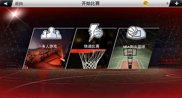 nba2k20内置作弊菜单版截图1