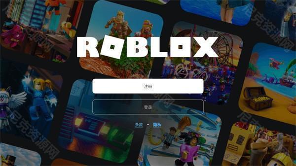 roblox中文版