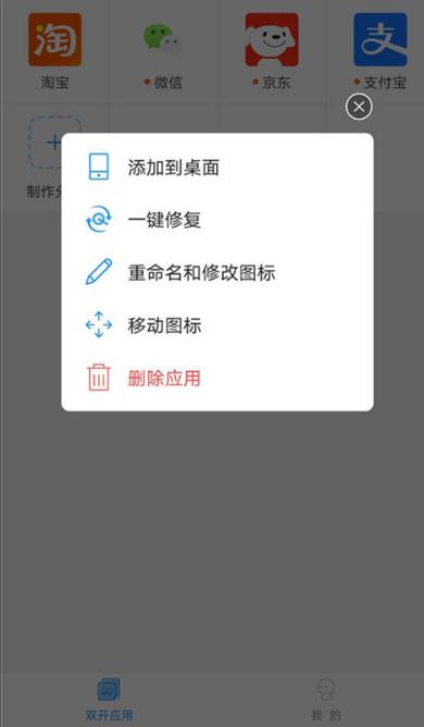 a墨初框架12.0.8截图1