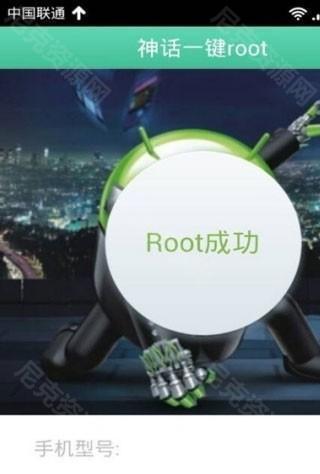 葫芦侠怎么获得root权限教程