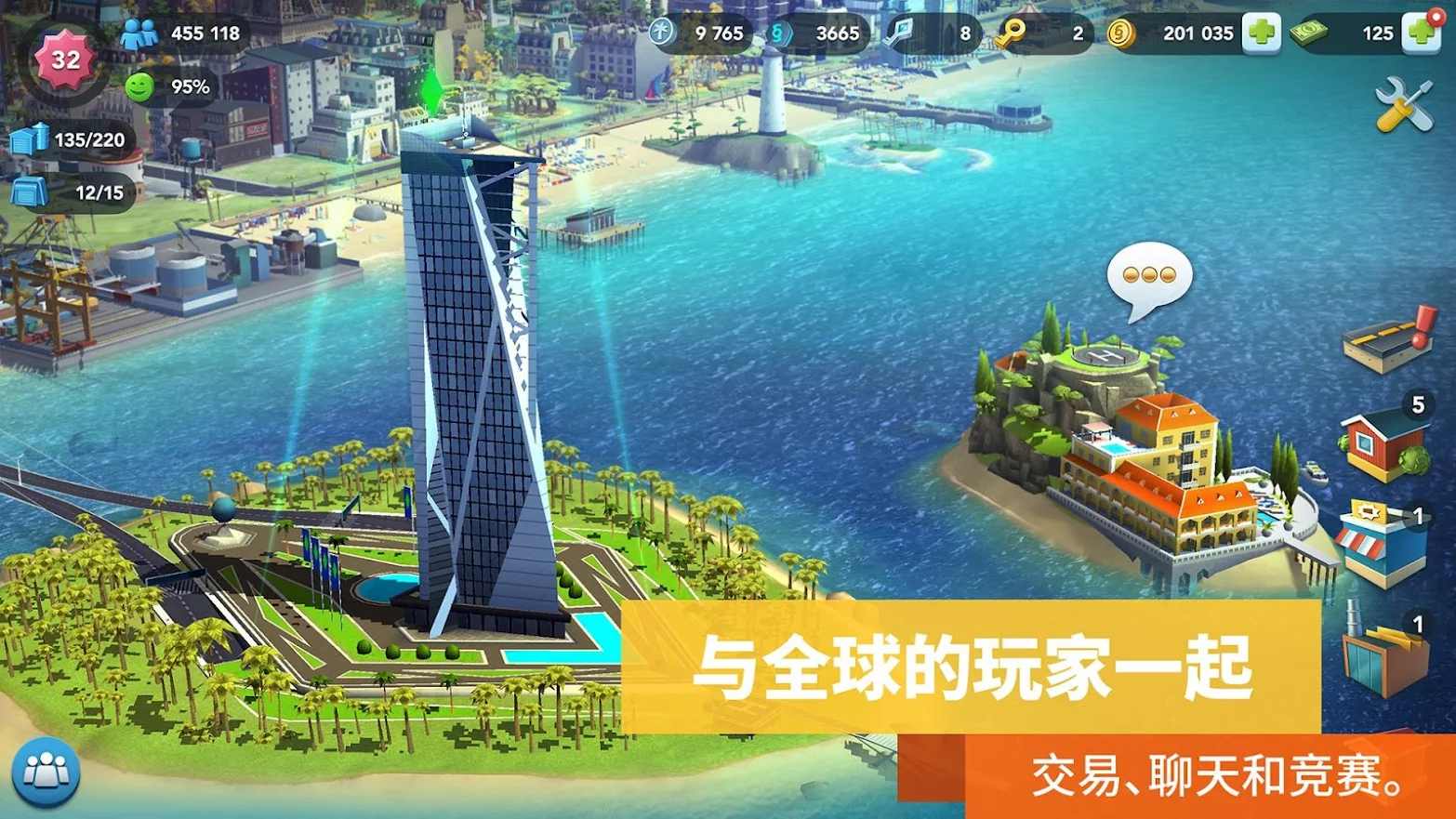 模拟城市我是市长无限货币版截图2