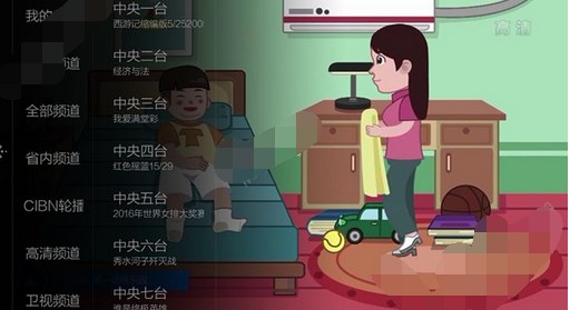 小微直播怎么换台？小微直播怎么选台？[多图]图片1