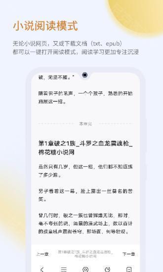 乐感浏览器