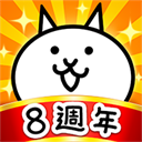 猫咪大战争双人版手机11.7.1