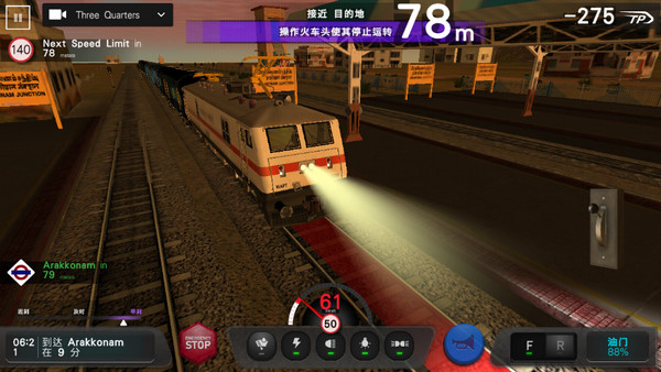 印度火车模拟器2