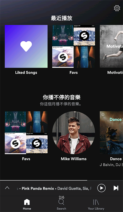 声破天spotify