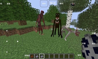 MineCraft雾中人模组4