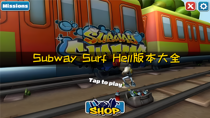 Subway Surf Hell
