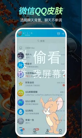 福气壁纸APP官方版