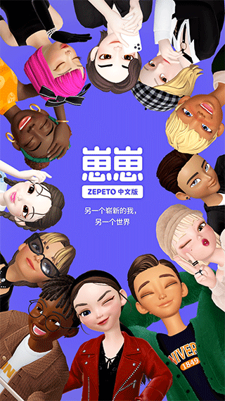 崽崽ZEPETO1