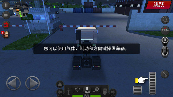 超级卡车驾驶无限金币版3