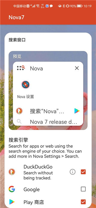 nova launcher3