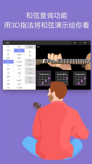 ai音乐学院最新版本2