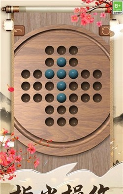 孔明棋截图3