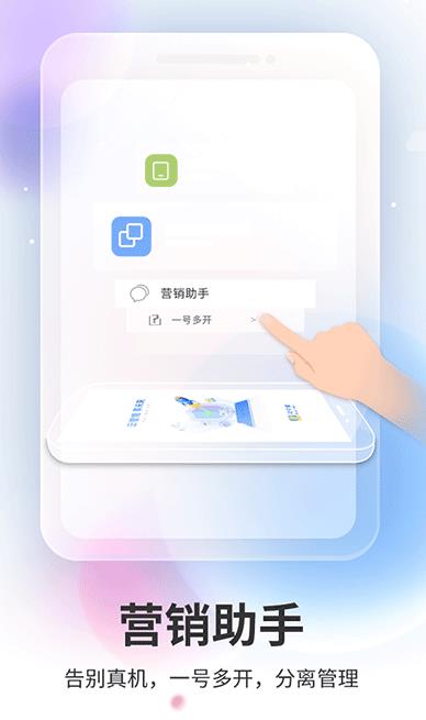 双子星云手机截图2