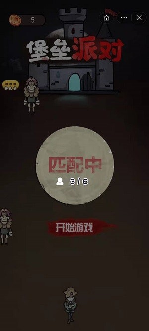 堡垒派对内置菜单版3