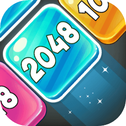 2048滑块游戏下载-2048滑块最新官方版下载