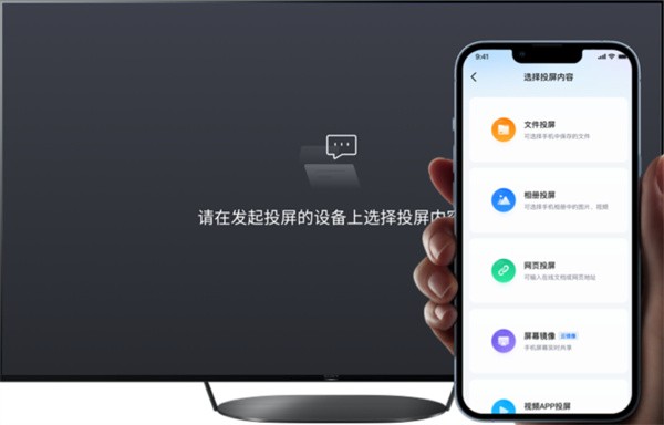 乐播投屏用手机投屏到电视的方法