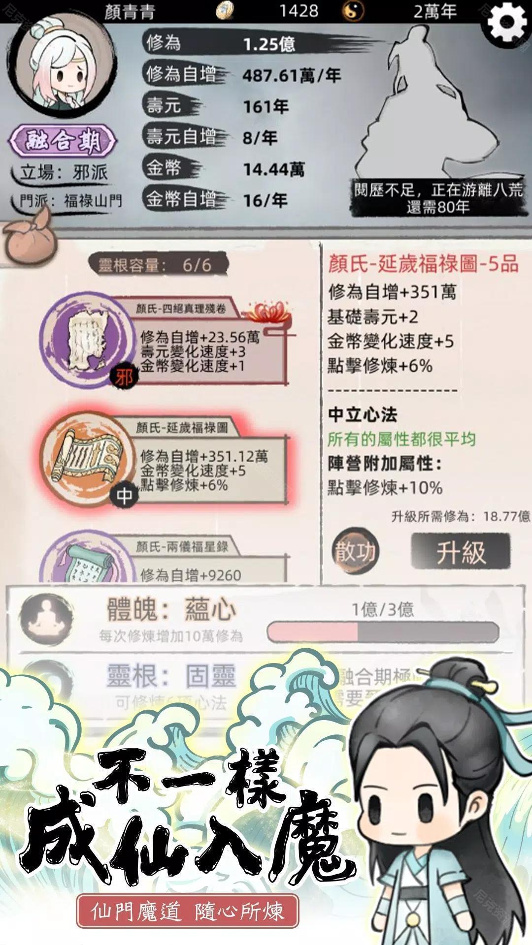 我要渡劫啦折相思