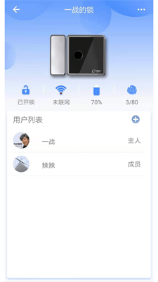 小宇app2