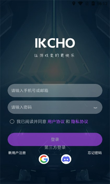 ikcho