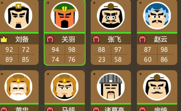 三国时代3体验版截图2