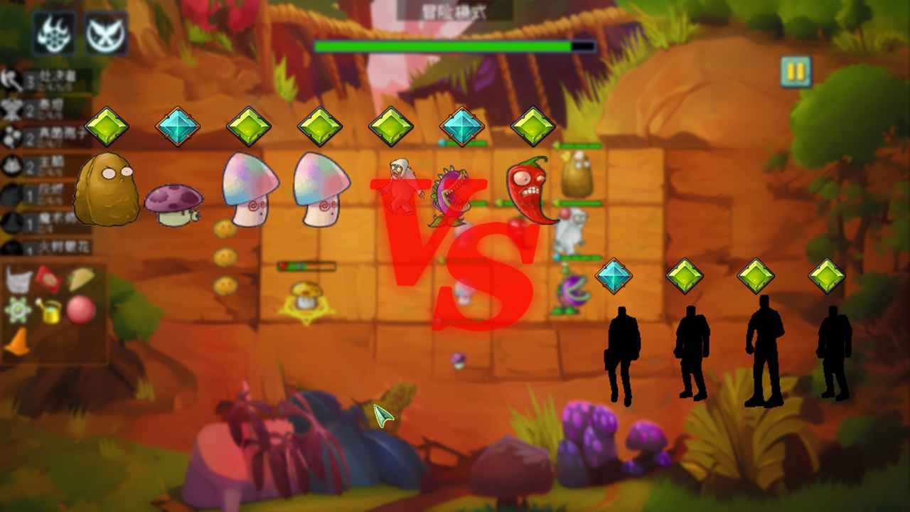 PVZ自走棋手机版2