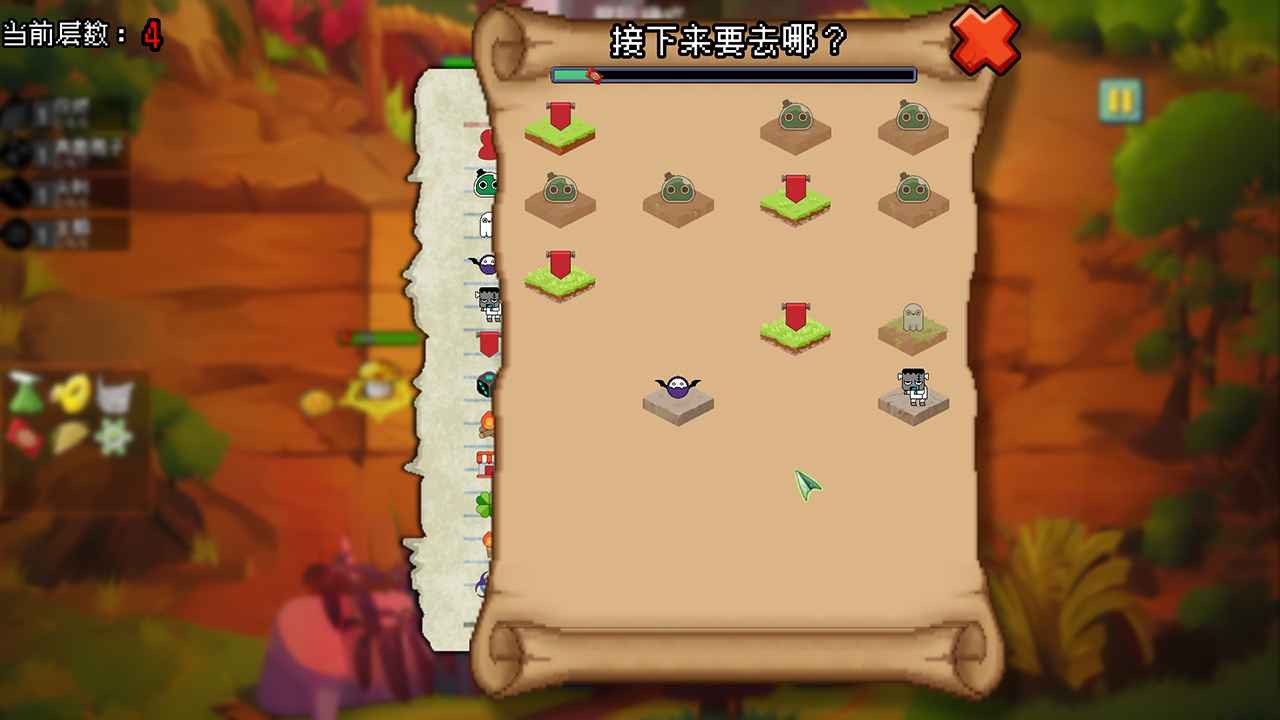 PVZ自走棋手机版截图3