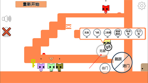 萌猫公园免广告版1