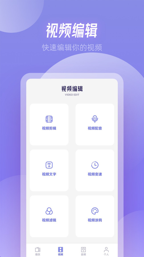 RJmao助手截图3