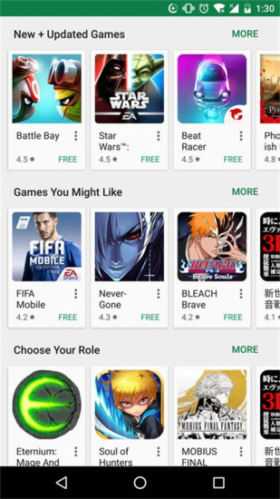google play store download apk截图1
