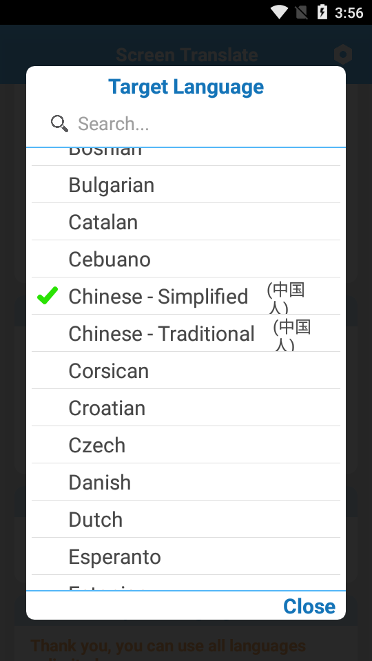 screen translate屏幕翻译器截图3