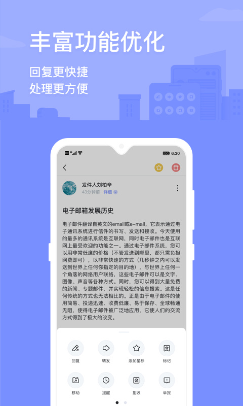 2980邮箱1