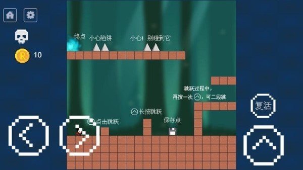 iwanna大招版1