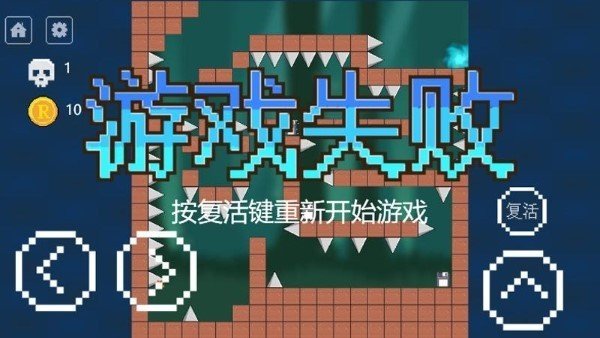 iwanna大招版2