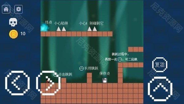 iwanna大招版