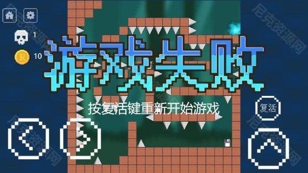 iwanna大招版