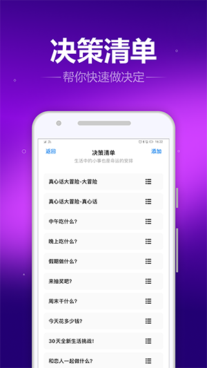 木鱼喵游戏盒子截图3